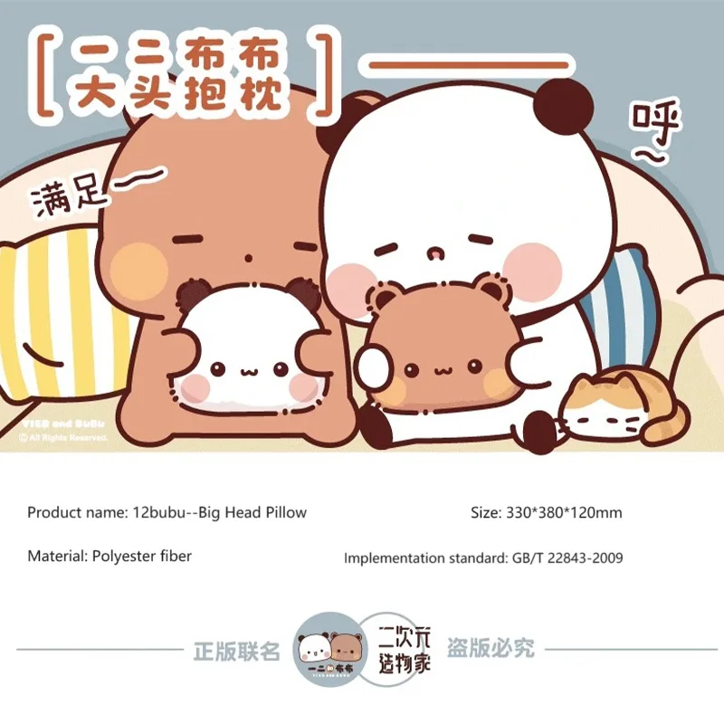 New Bubu Dudu Plush Pillow – Adorably Soft and Cozy Comfort - Image 6