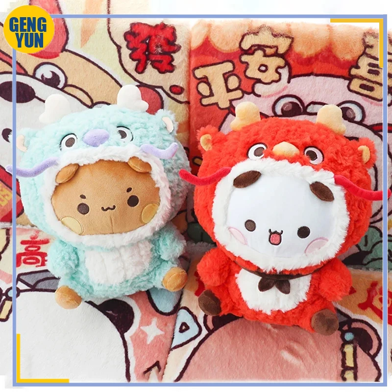 Dragon Year 30cm Bubu Yier Plush